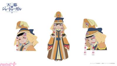 ソルコクタニ