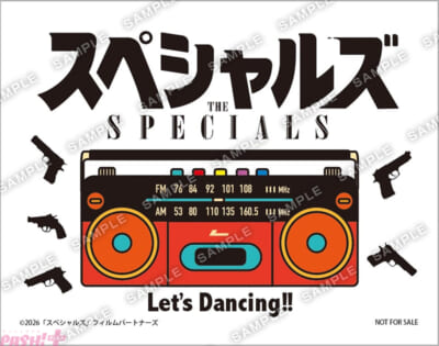 【11月26日(水)午前7時解禁】『スペシャルズ』ムビチケ特典(オリジナルステッカー)