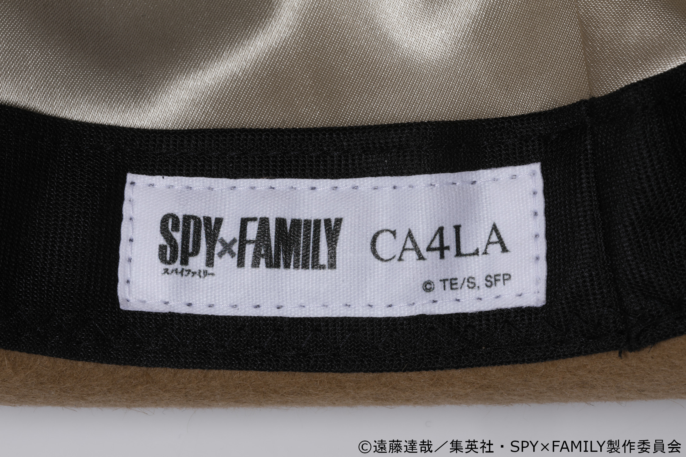 アニメ『スパイファミリー』アーニャとロイドの帽子が商品化！ ブランド“CA4LA”とのコラボが実施 - PASH! PLUSPASH! PLUS
