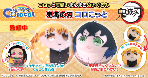 20200605_kimetsu_002