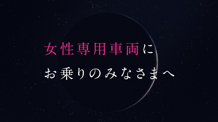 20181116_sailormoon_006