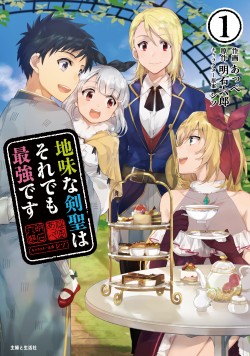 神統記01_cover-7-C