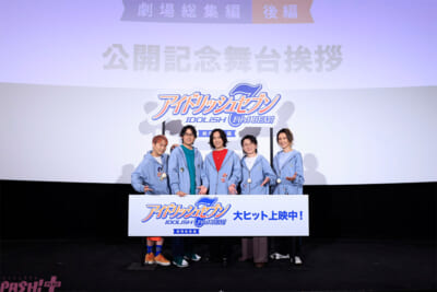 ★01_メイン?アニナナ総集編【後編】公開記念舞台挨拶