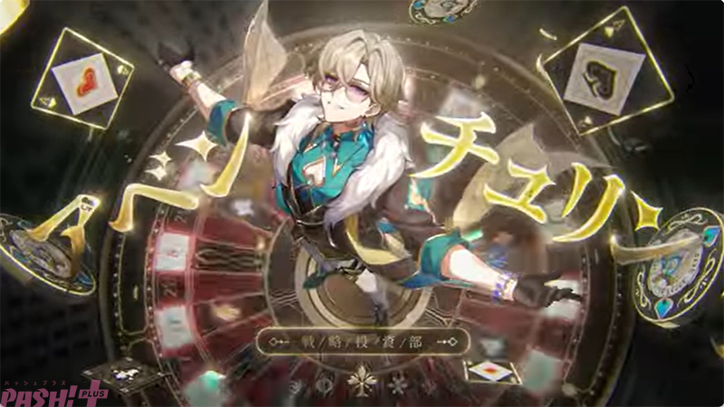 崩壊：スターレイル』アベンチュリン(声優:河西健吾)のキャラクターPV