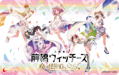 02_MBW_movie_第1弾ビジュアルムビチケカード