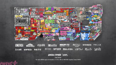 jump-mv_サムネイル_small