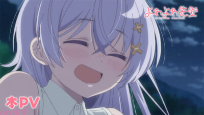 【本PV】サムネイル