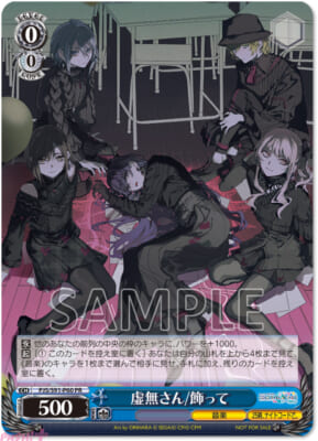 【画像素材③】ヴァイスシュヴァルツ特製PRカード_封入特典