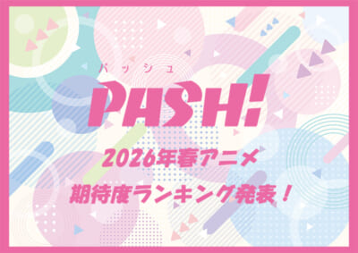 サムネ丸バック_800