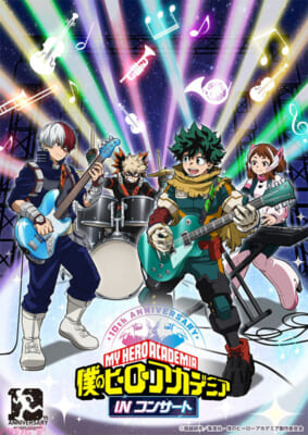 heroaca_con_kv+logo_1112_BKs