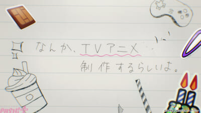 ルリドラゴン場面カット9