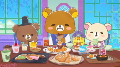 Rilakkuma_PV2_007