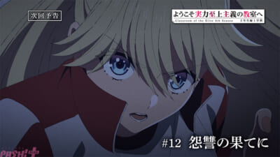 webサムネイル_12