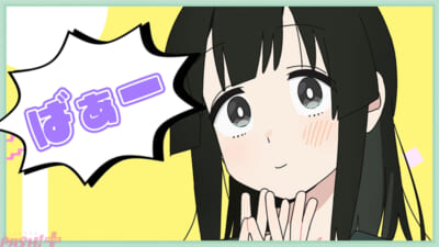 ありす1