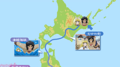 北海道