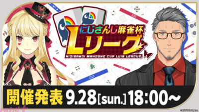 4月10日発売『PASH！』2025年5月号の表紙は『アイドリッシュ