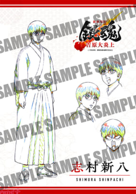 gtm_MT_tokuten_B_sample