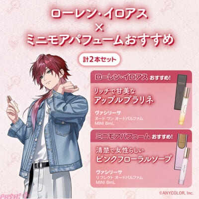 ⑥セット名説明バナー_01