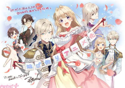 アニメ『逃げ釣り』お祝いイラスト_三登s