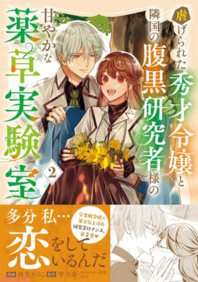 pash (11)