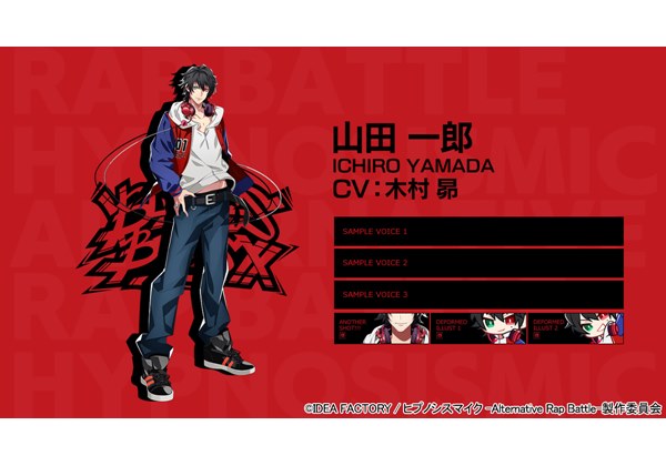 ヒプマイARB』“Buster Bros!!!”山田一郎・山田二郎・山田三郎の