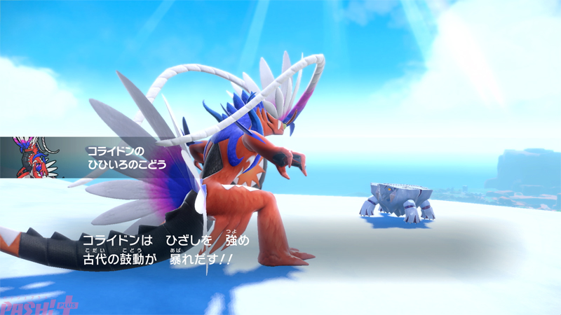 p03_コライドン_ひひいろのこどう-