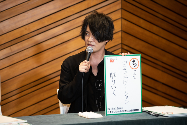 20190729_tihayahuru_002