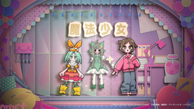 yotsugipeace_02_s2