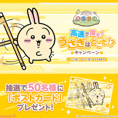 0601_kousoku_cpn_sub3
