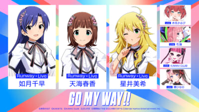 08_GOMYWAY!!