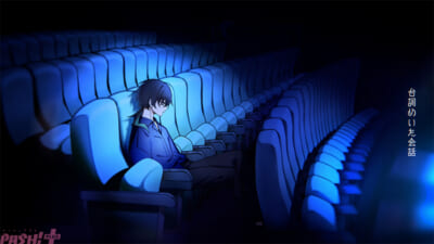 ドラマ_yotube.00_00_36_22.003