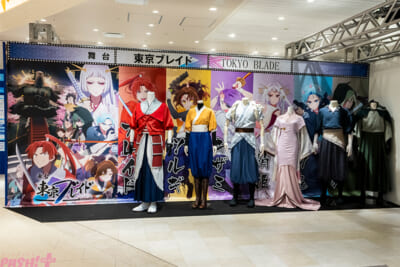 ZONE.04:東京ブレイド2