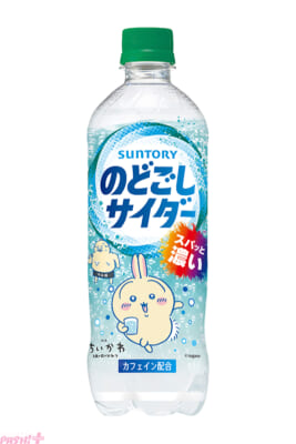 のどごしサイダー_3