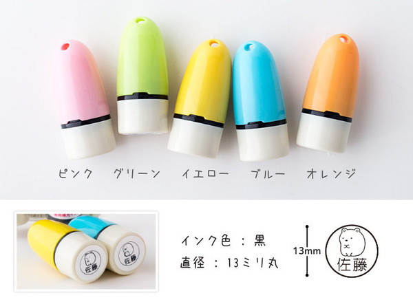 20210204_sumikko_012