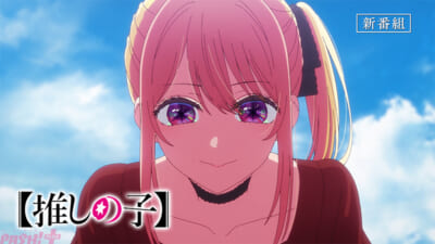 oshinoko3_bansen_30s_251208_web