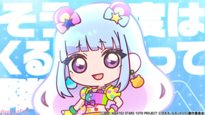 ゆずっとリリィ×ルルットリリィ_コラボMV_04