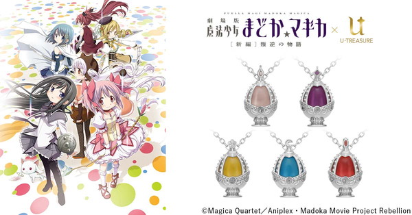 20210107_madomagi2_001