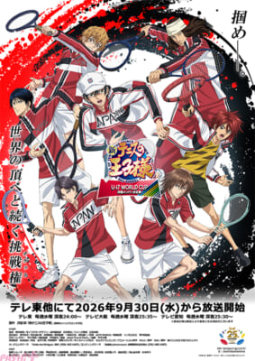 新テニ_決勝メンハ゛ー決定戦_KV