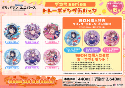 sub2