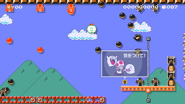 mariomaker_063