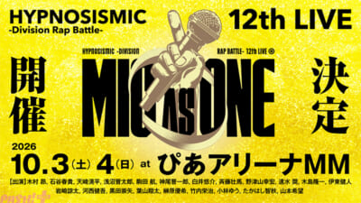 ?12thライブ開催決定告知
