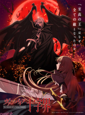 ティザービジュアル