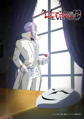 03_クレイマンREVENGEティザービジュアル