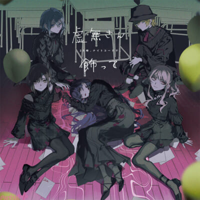 【画像素材①】ジャケット