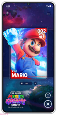 デジタルカード_マリオ