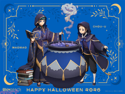 ハロウィン猫猫趙迂