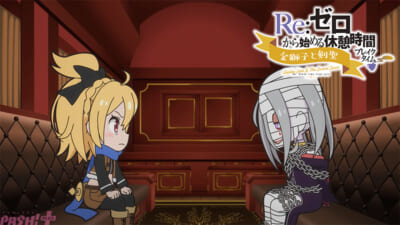 rez4mini_#13_01