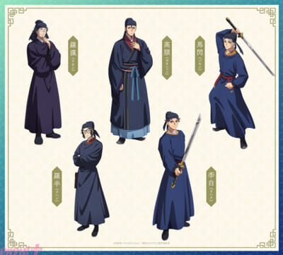 【2026.8.15-20_30解禁】『劇場版-薬屋のひとりごと』キャラヒ゛シ゛ュアル②