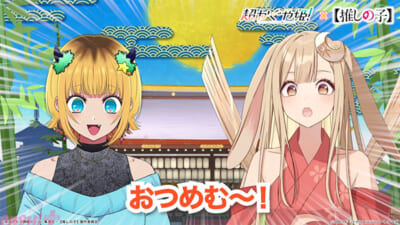 場面写真②