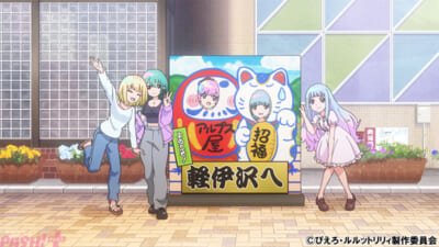 ルルットリリィ_ep17_04